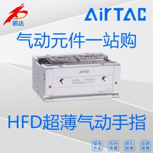 超薄气缸 亚德客HFD8X8 原装