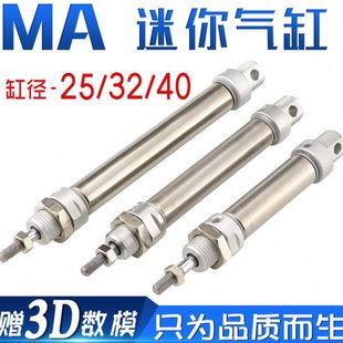 100 MA25 200 40x25 150 300不锈钢迷你气缸SCA亚德客型