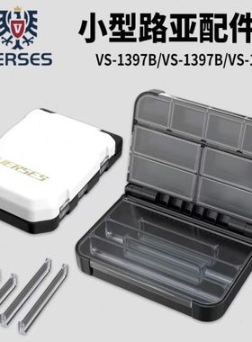 Verses多功能路亚盒 钓鱼配件盒便捷可折叠 路亚 收纳饵盒渔具盒