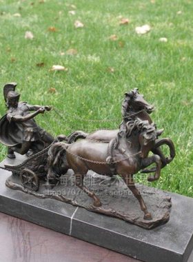 铜马古罗马战车男(小号)马车马拉车铜工艺品摆件家居装饰品铜雕塑