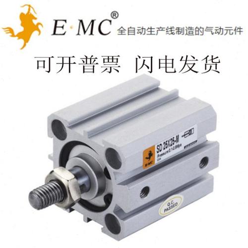 亿太诺EMC薄型缸SDJ/SDD/SD16/20X5/10/15/20/25/30/35/40/45-S-M