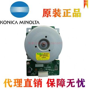 7719 7721 239主电机 美能达195 齿轮组 219 235 199 原装 7723