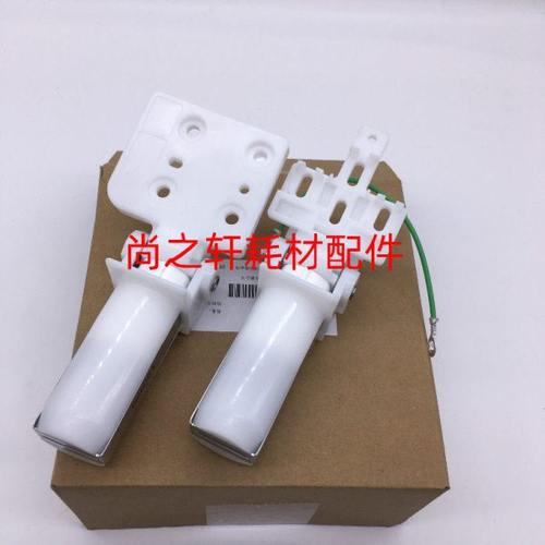 原装 施乐1810 2420 2011 2110 2520 输稿器支撑架 支撑脚 原稿