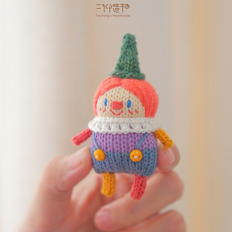 二仰造物 手工diy编织材料包新手 棒针玩偶车载包包挂件自制礼物