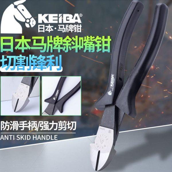 马牌 ET-227 斜嘴钳 斜咀重型偏口钳 断线钳8寸 200mm,五金/工具,斜嘴钳,淘宝优惠券,粉丝福利购,淘宝优惠卷