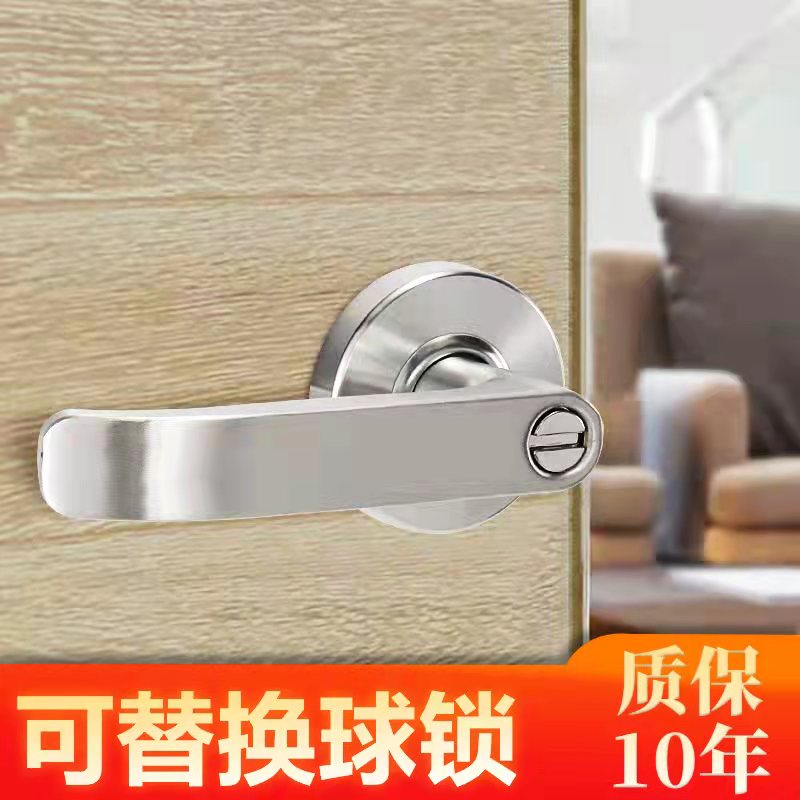 卫生间不锈钢门锁无钥匙通用型铝B合金洗手间锁浴室厕所三杆式执