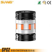 苏为SPCZ胀套式 梅花联轴器大扭矩LK10无齿隙弹性连轴器ROTEXGS