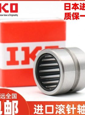 进口IKO滚针轴承TAFI659025 659035 709525 709535 7510525带内圈