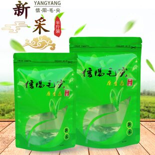 125g茶叶自封袋信阳毛尖密封袋自封口袋子空袋子