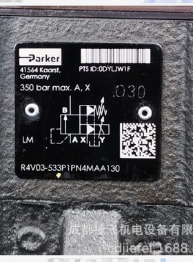 比例电磁阀R4V03-533P1PN4MAA130