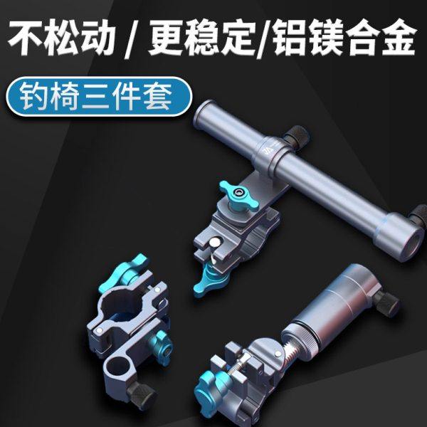钓椅配件三件套大全轻量铝镁合金炮台支架欧式骑式通用型,户外/登山/野营/旅行用品,其他垂钓用品,淘宝优惠券,粉丝福利购,淘宝优惠卷