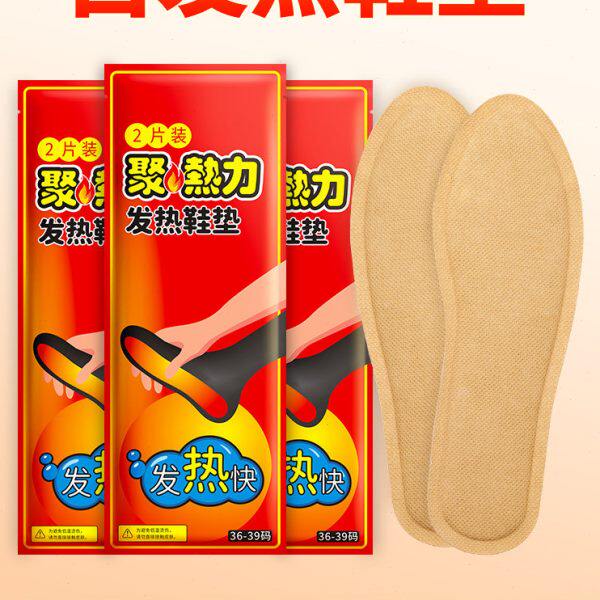 发热鞋垫暖足暖贴加热宝宝自发热贴暖脚垫脚底100片保暖女12小时
