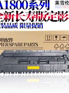 适用京瓷 TA 1800定影器1801加热组件2200定影组件2201 2010 2011