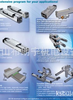 法国SNR  EXFE212N EXT210-31WB EXT208N EXT212 EXT204轴承座