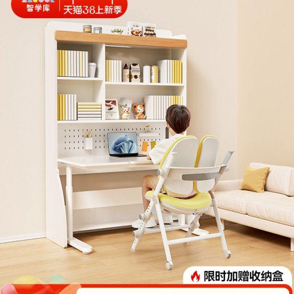 智学库落地书柜收纳书桌家用儿童书柜书桌书柜一体组合学习桌,住宅家具,儿童书柜,淘宝优惠券,粉丝福利购,淘宝优惠卷