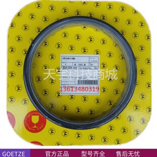 德国格茨浮动油封76.90H-28-161特瑞堡 JKFD采煤机浮动密封环齐全