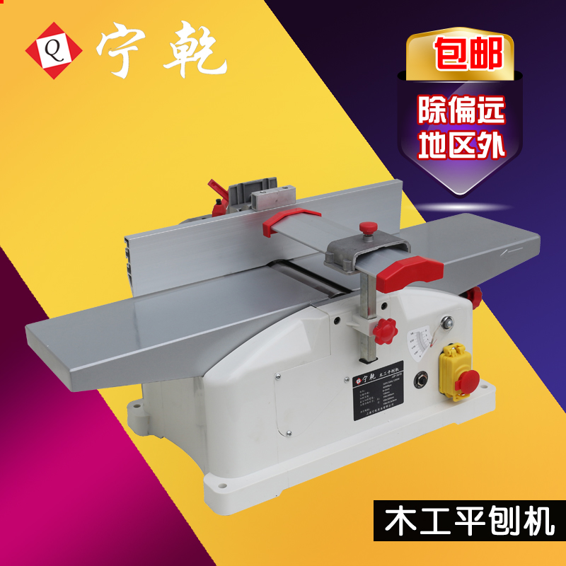 木工平刨机台刨装修新型工具靠山木工机械电刨Q木工坊台式电动刨