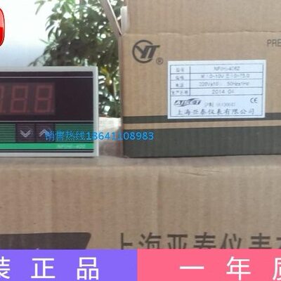 AISET上海亚泰转速显示NF(H)-400 NH-406Z 输入0~10V 显示0~75.0