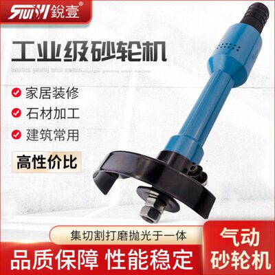 锐壹60A100A150A工业级砂轮机气动直柄抛光机风磨机刻磨机