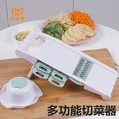 沃达美切菜器 磨蒜泥器创意耐用多功能切菜器 刨丝器土豆切片器