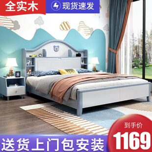 儿童实木床男孩1.2米单人储物床现代简约环保型女孩公主床