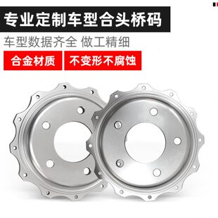 定做AP5200 9040 8520 GT6 18Z F50汽车改装刹车卡钳合头桥码桥位