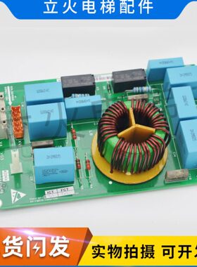 通力电梯配件/MC16板KDL16L变频器KM964615G21G22/KM964616H06