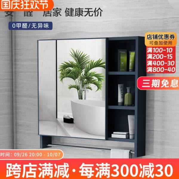 北欧式挂墙式镜柜独收纳盒太空铝镜箱浴室柜组合卫生间储物西辰,家装主材,智能浴室镜,淘宝优惠券,粉丝福利购,淘宝优惠卷