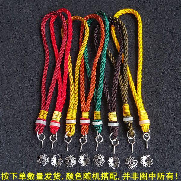 手把绳带羊眼钉花托防丢绳失手绳菩提把件绳挂件绳手工编织手腕绳图片
