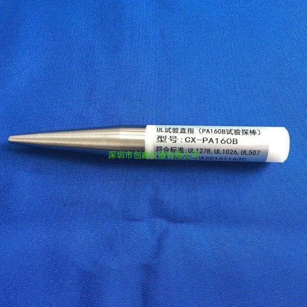 UL507-PA160B试验探棒,五金/工具,其它测量工具,淘宝优惠券,粉丝福利购,淘宝优惠卷