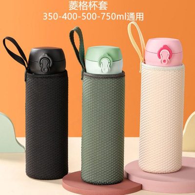 水杯套纯色压纹防滑防烫隔热手提玻璃杯子套保温杯保护套水壶通用