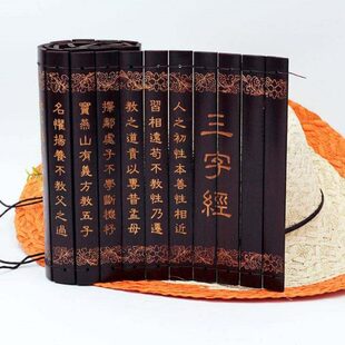 激光雕刻古代三字经孙子兵法竹简书 仿古阴雕刻字竹书卷圆筒竹书