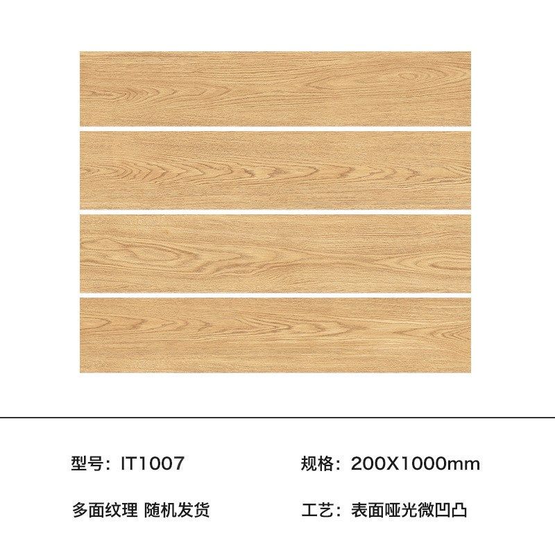 地铺石花园陶瓷地k铺石哑光直边木纹砖瓷砖新款北欧风房间卧室地