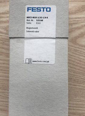 现货销售德国FESTO 电磁阀 MHE3-M1H-3/2G-1/8-K 525148 全新原装