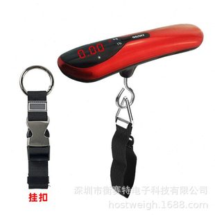 衡赛特手提电子秤便携式50kg小型买菜快递电子称重食物行李秤克秤