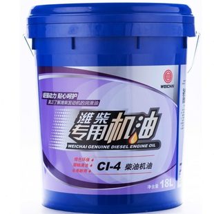 潍柴专用机油CI-4 15W-40/20W-50柴油发动机发电机组机油18L包邮