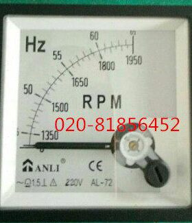 频率表 AL72-HZ 380V 220V 100V 45-65 HZ 1950 RPM CZ-72 D72HZ