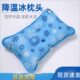 冰枕头水枕头夏大号冰凉大人学生午睡冰枕水袋枕头注水夏季 冰袋