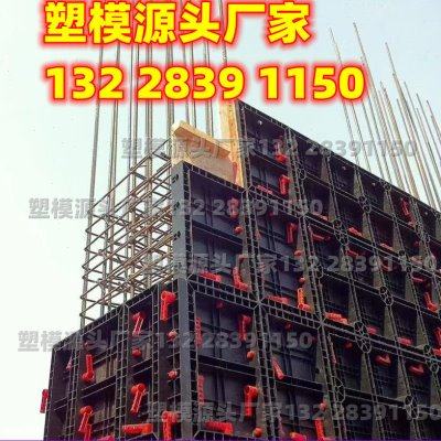 现浇建筑塑料模板水泥防撞墙管廊排水沟框格人字拱形护坡定型模具,基础建材,基础材料,淘宝优惠券,粉丝福利购,淘宝优惠卷