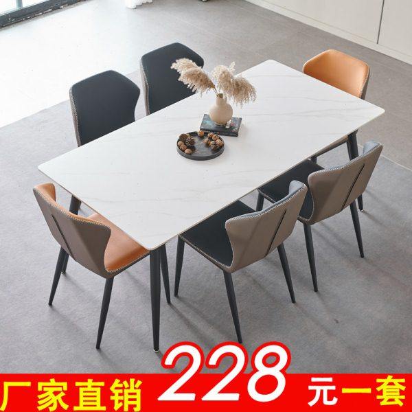 轻奢高端岩板餐桌椅组合北欧现代简约小户型意式餐桌长方形饭桌子,住宅家具,岩板餐桌,淘宝优惠券,粉丝福利购,淘宝优惠卷