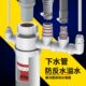 下水管防反水溢水管道密封塞卫生间排水管三通接头加长防臭封口盖