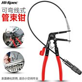汽车水管卡箍钳多功能直型喉式 管束钳卡扣钳油管钳子汽修工具大全