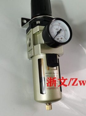 过滤减压阀QE215-TZ/QE210/QE208/QE320/QE325/QE215-Z调压过滤器