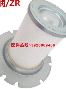 6.2011.1德国KAESER凯撒空压机油气分离器芯6.2132.0/6.1963.1