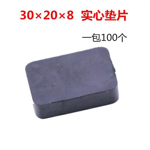 8毫米厚实心垫片大理石幕墙门窗钢化玻璃固定安装垫块塑料垫高块