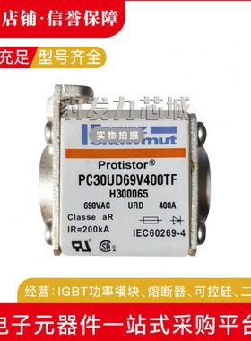 PC70UD13C125PA K301125PC70UD13C160PA D301188熔断器现货