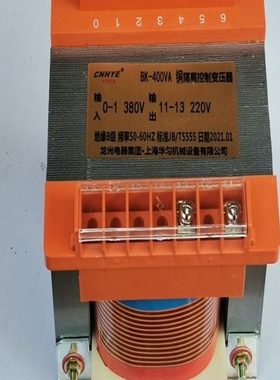 BK-400VA控制变压器220/220v 华匀变压器 (电压均可定做)  (铜)