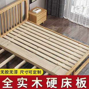 实木床板排骨架榻榻米铺板硬板床垫片折叠木条松木加厚防潮床板