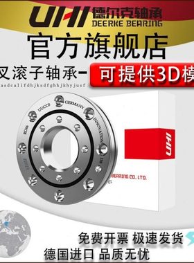 UHI交叉滚子转盘机械手回转轴承RU28 42 52 66 85 124 148UUCC0P5
