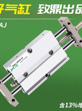 TN10气动16大推力TDA20气缸25TNJ32双轴50双杆75可调行程30限位40